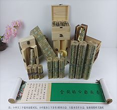 扎兰屯胡也佛金瓶梅秘戏图3卷-小中大三版